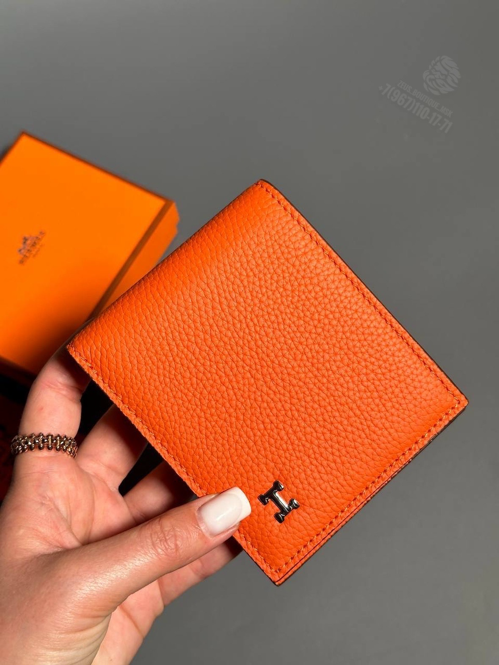 Кошелёк Hermes