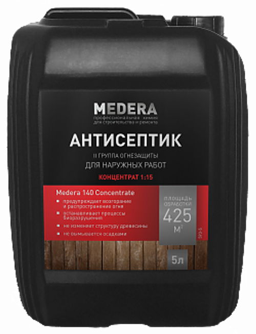 2020-5  Medera 140 Concentrate  5л,Антисептик -антипирен (2 группа ) для наружных работ ,концентрат 1/15
