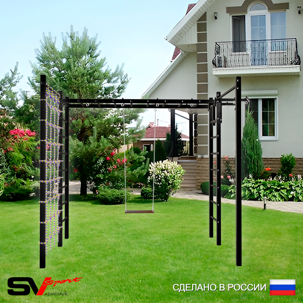 Уличная шведская стенка Sv Sport рукоход с комплектом турник прямой 2шт У5296 (Турник/Деревянные/Сетка)