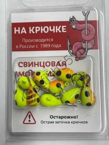Мормышка На Крючке Капля 5мм