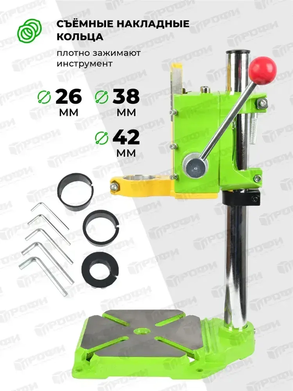 Стойка для дрели BG-6127 для мини дрели, шлифовальной машины, электро инструмента для ремонта и строительства, гравировальной машинки/Держатель для гравера настольный