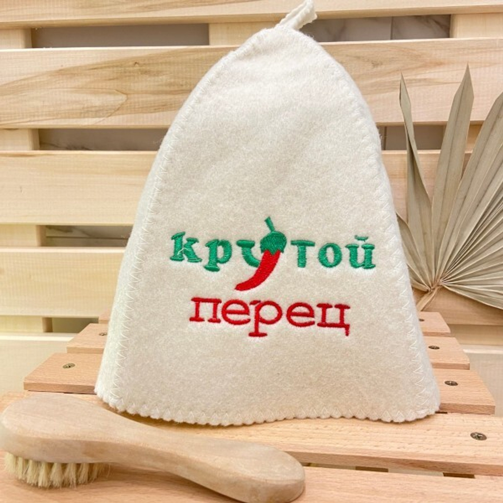 Шапка банная "Классическая" с вышивкой "Крутой перец" 30% шерсть/70% полиэфир