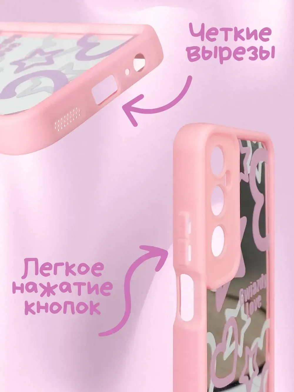 Чехол на Realme C65