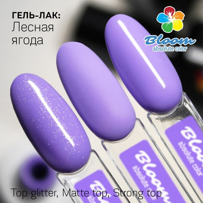 Bloom Гель-лак Лесная ягода 133, 8 мл