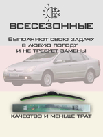Щетки стеклоочистителя HUOYE Y8 650/475 мм на Citroen C5 | Side pin