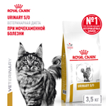 Royal Canin Urinary S/O Уринари С/О Корм сухой диета для взрослых кошек при мочекаменной болезни 3,5кг
