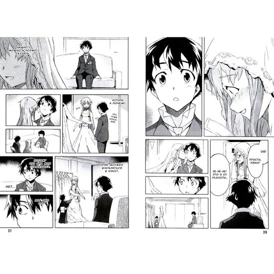 Манга Дневник будущего том 5