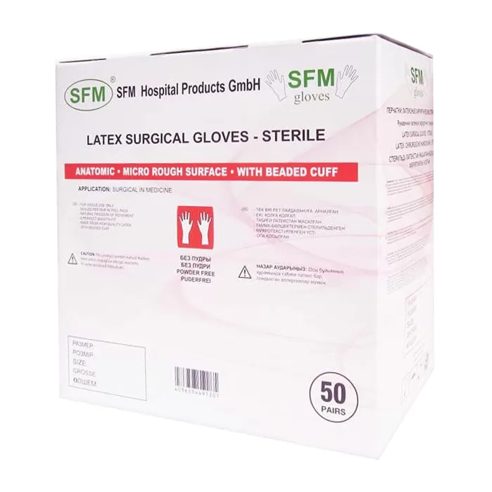 Перчатки латексные хирургические стерильные неопудренные текстурированные анатомические SFM 534492 размер 8.5 1 пара