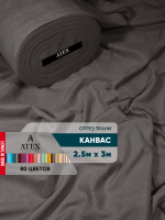 Ткань для штор и интерьера, Канвас, Размер 250*300