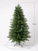 Ель искусственная «Кредо» (Литая+пвх) от 1.5 до 2.1 м