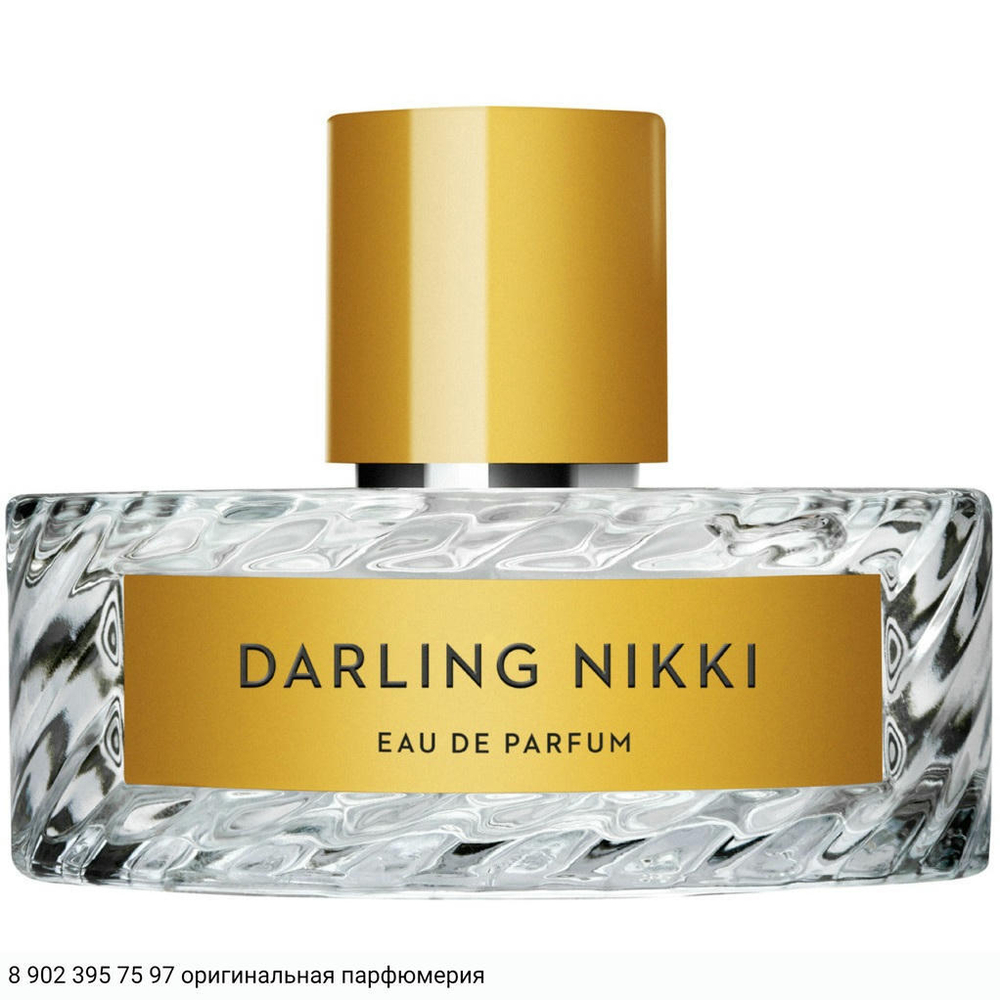 Darling Nikki