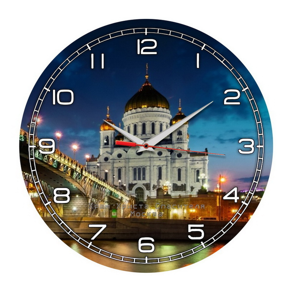 Часы на стену "Храм Христа Спасителя и огни Москвы" (0 / Рос. размер 1)