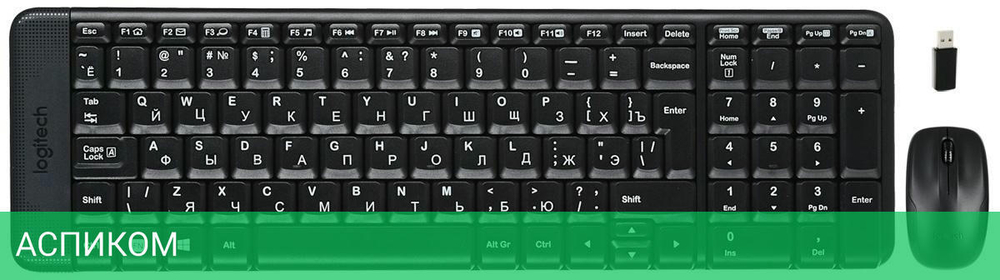 Набор периферии Logitech Combo MK220 (920-003169)