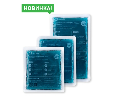 Аккумулятор холода АХТ-200 AXT-S