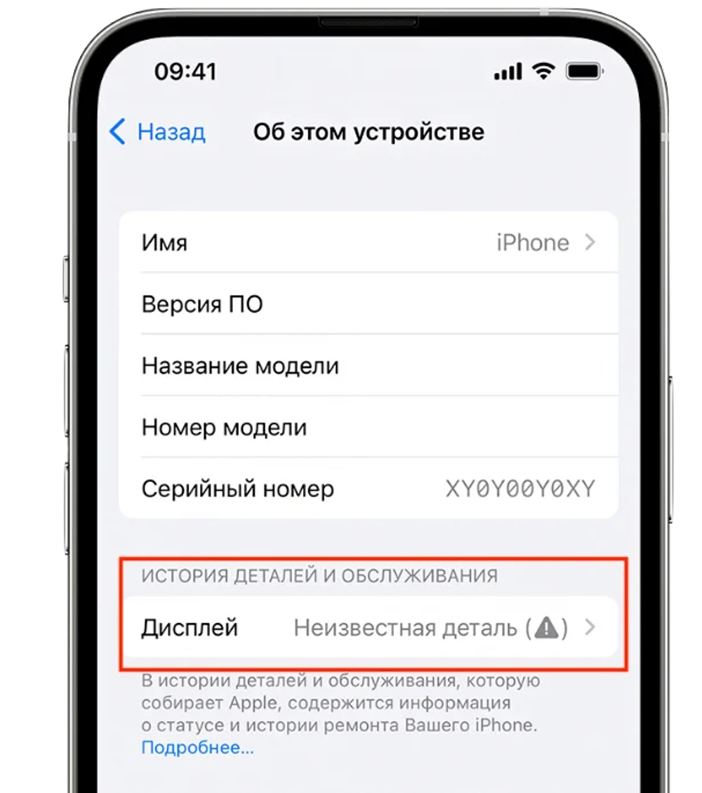 Перепайка микросхемы и устранение ошибки дисплея на iPhone 11 Pro