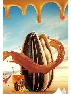 Семечки подсолнечника жареные Карамель 108 г * 2 шт