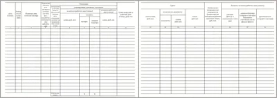 Журнал контроля качества медицинской помощи 60 страниц мягкая обложка