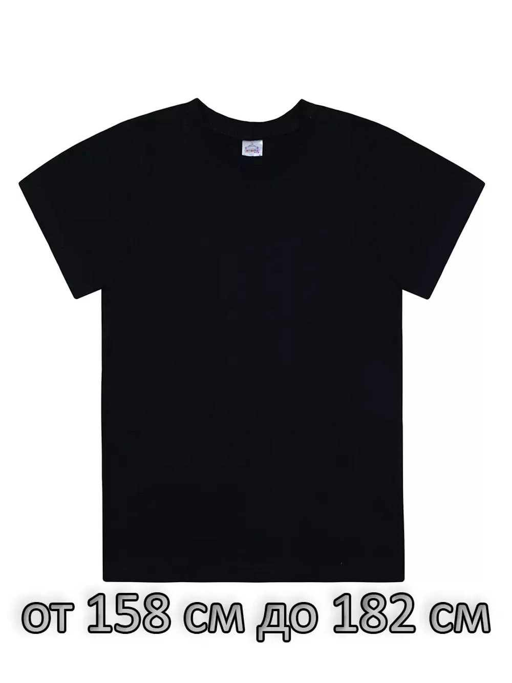 Футболка однотонная. Детская .Взрослая.Набор 3 шт