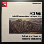 Григ - Пер Гюнт (Швеция)