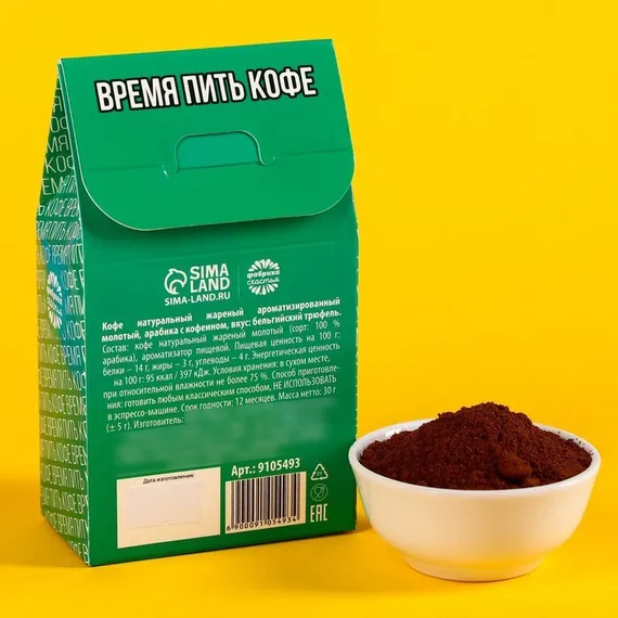 Кофе молотый «А когда кофе пить будем?» в домике, вкус: бельгийский трюфель, 30 г.