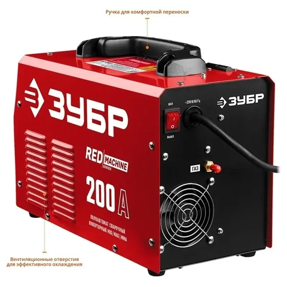 ЗУБР ПС-200 сварочный полуавтомат