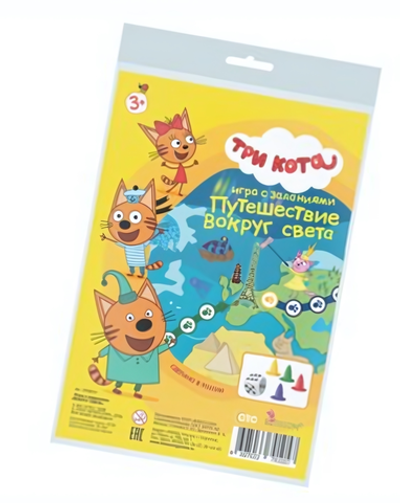 Игра-ходилка с заданиями "Путешествие вокруг света" Три кота