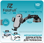Держатель автомобильный FaizFull F60 зажимной, вращение 360°, на присоске Black