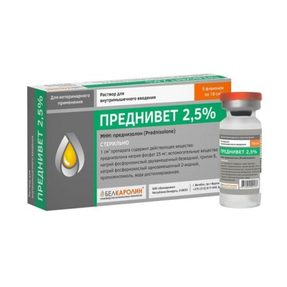 ПРЕДНИВЕТ 2,5% Противовоспалительное, противоаллергическое и противострессовое средство для животных, 10 мл
