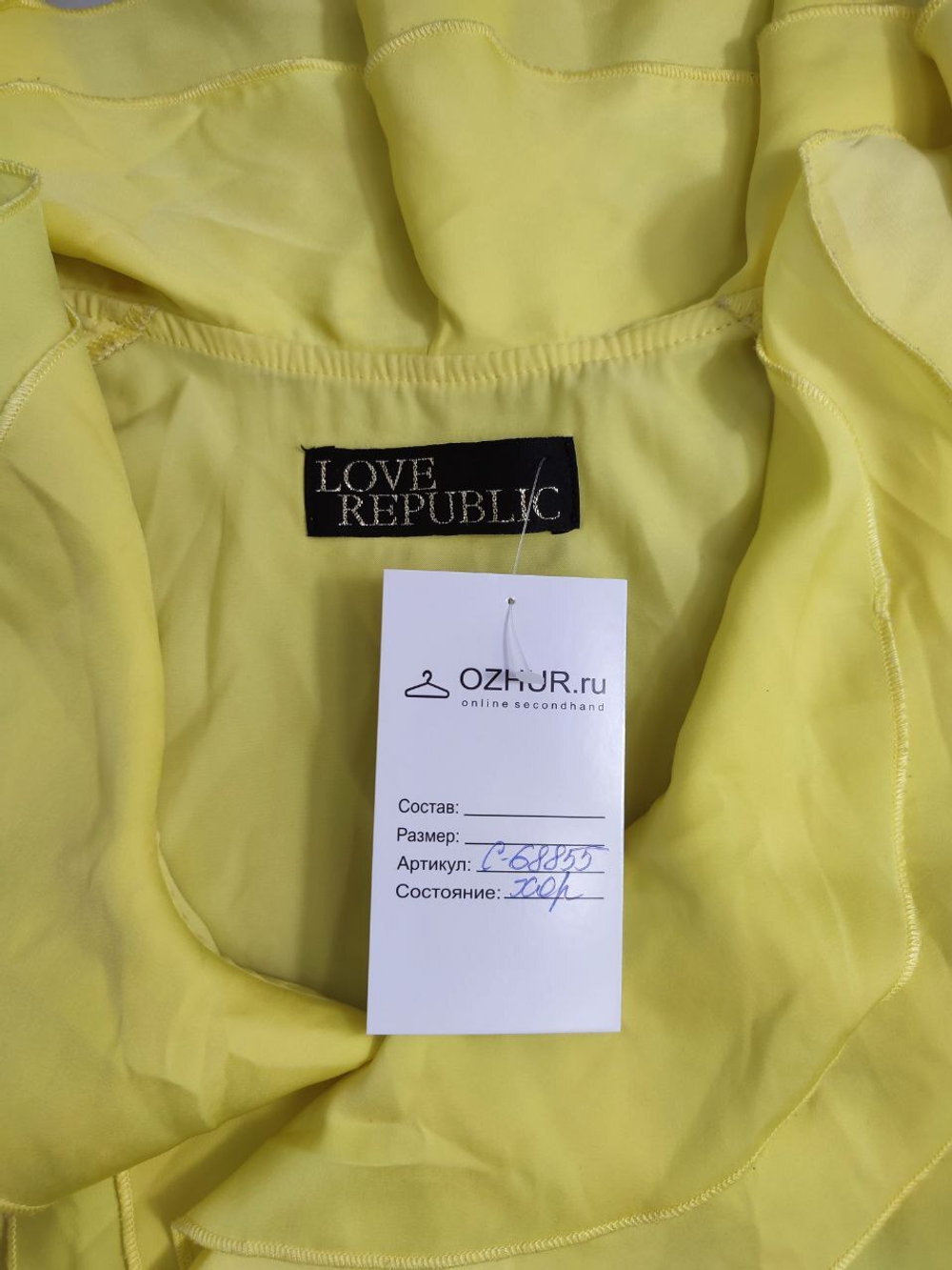 Топ Love Republic желтый 38 размер