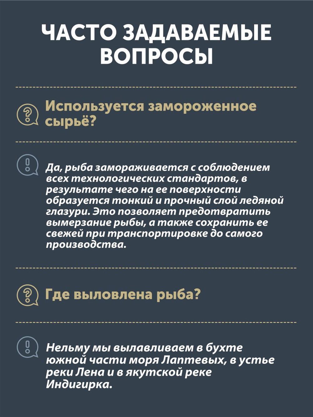 Нельма томлёная в печи ТАЁЖНЫЙ ЦЕХ консервы рыбные, 340 г