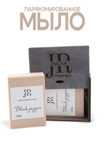 Jebal Rum Мыло ручной работы парфюмированное твердое Pomegranate musk 100г