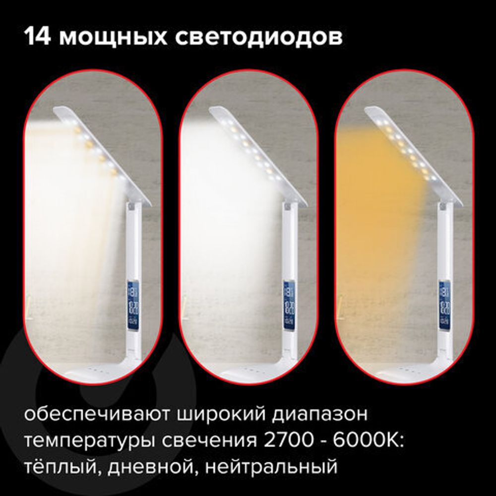 Настольная лампа-светильник SONNEN BR-888A, подставка, светодиодный, LED, 9 Вт, белый, 236664