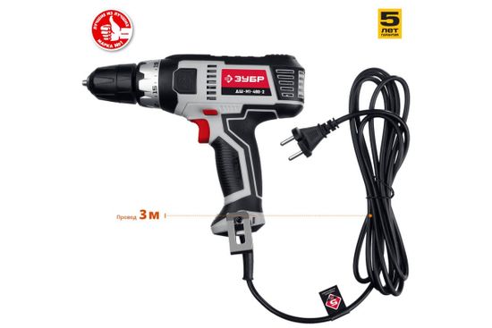 Сетевой шуруповерт "ЗУБР" ДШ-М1-400-2 К