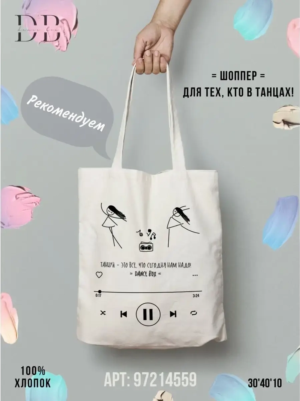 Рейтинговые туфли для бальных танцев Dancemaster (3.5 см)