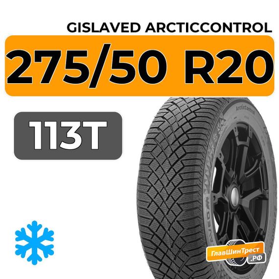 Gislaved ArcticControl 275/50 R20 113T XL