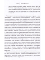 Комментарий к Брихадараньяка-упанишаде