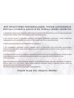 Менажница из кедра "Дом там где сердце"