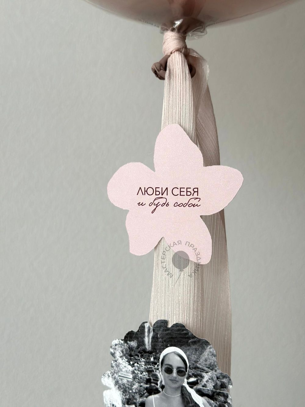 Подарочный бокс на 8 марта №9008  Изображение4