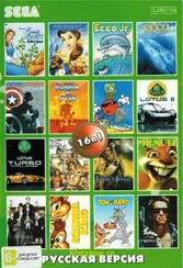 Картридж 16-Bit - 16в1 ADDAMS FAMILY/BEAUTY & BEAST1,2/ECCO 1,2+.