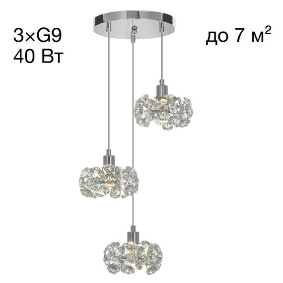 Подвесной светильник Citilux Eletto Betsy EL322P03.1