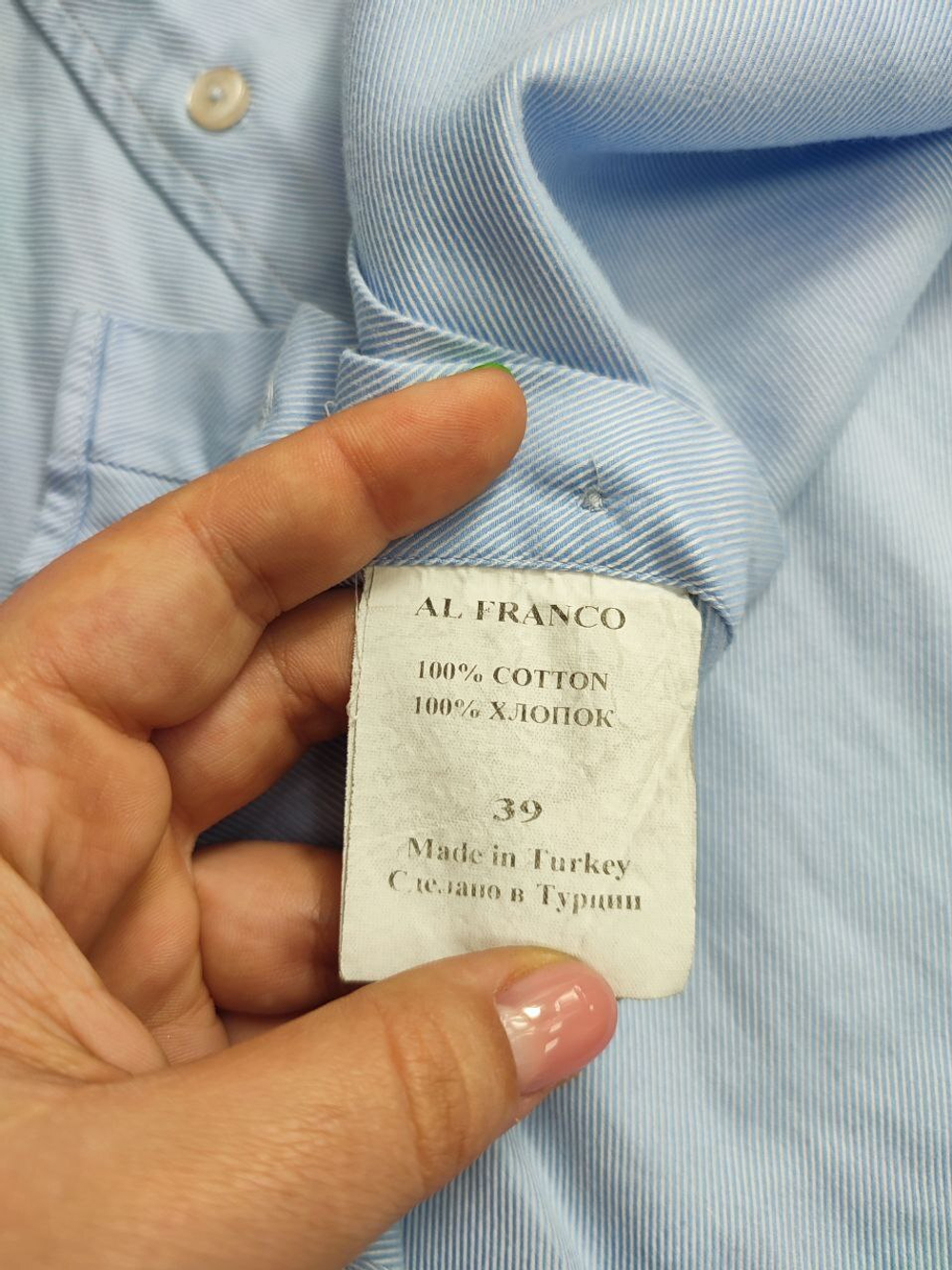 Рубашка Al Franco лаконичная 50 размер