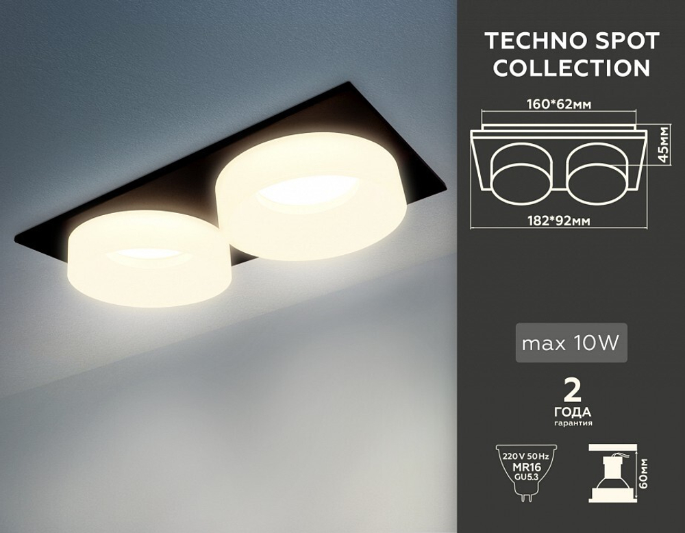 Встраиваемый светильник Ambrella Light TN TN1319