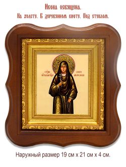Вера Морозова преподобномученица. Икона на холсте.