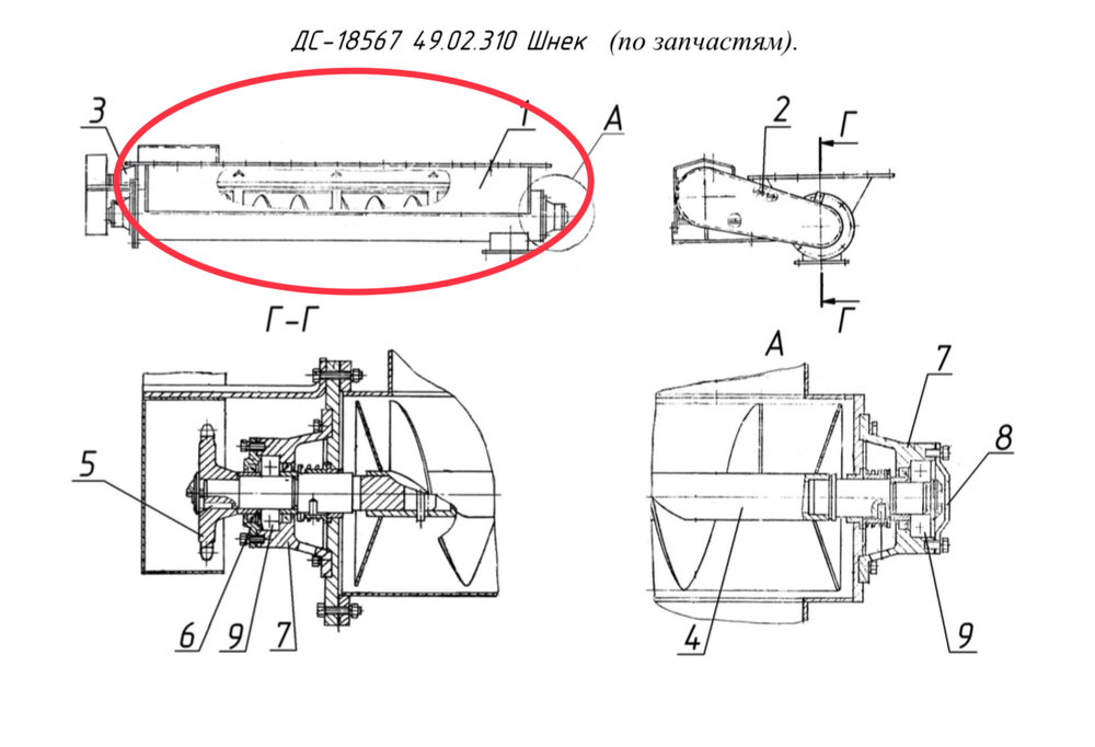 ДС-18567 49.02.320 Корпус