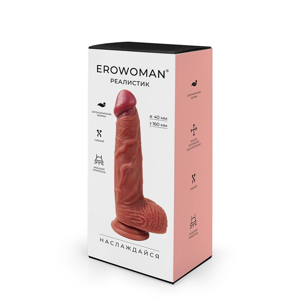 Фаллоимитатор Erowoman‑Eroman 21 см на присоске, с мошонкой