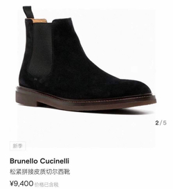 Ботинки Brunello Cucinelli