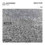 Тротуарная плитка VOLNA/Волна