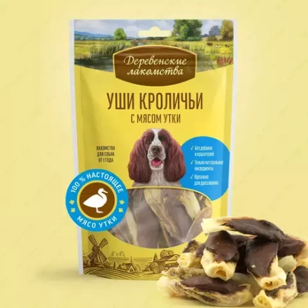 Деревенские лакомства 0,09 кг. уши кролика с мясом утки