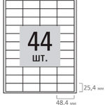 4400 шт этикеток самоклеющихся размером 48,5х25,4 мм на 100 листах А4