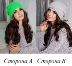 Шапка-колпак Braxton